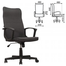 Кресло офисное BRABIX Delta EX-520 (серый) в Оренбурге - orenburg.katalogmebeli.com | фото